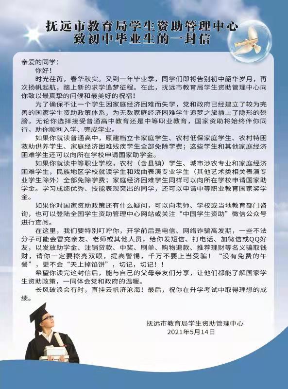 微信圖片_20211212102109.jpg