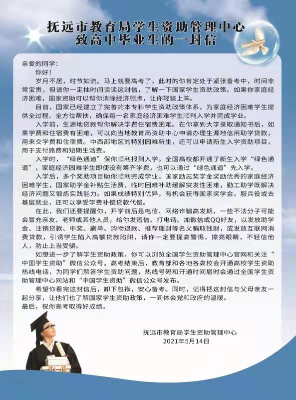 微信圖片_20211212102105.jpg