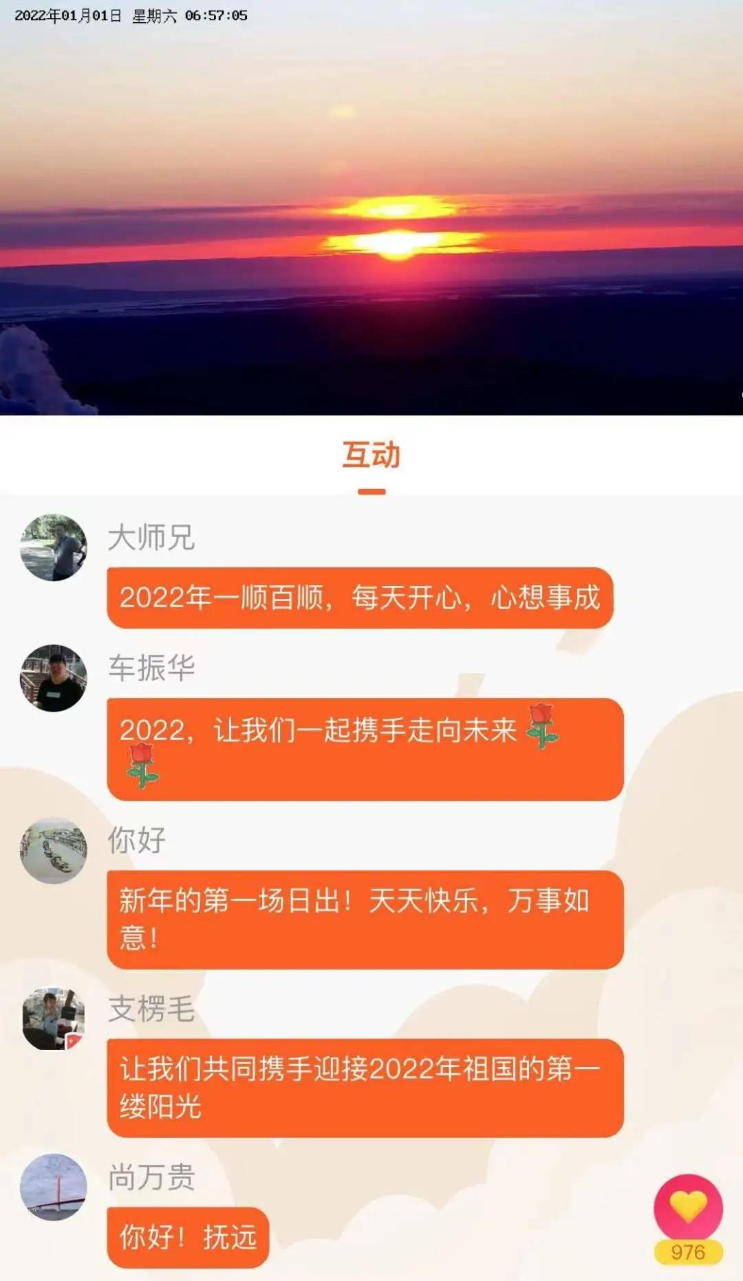 微信圖片_20220126090811.jpg