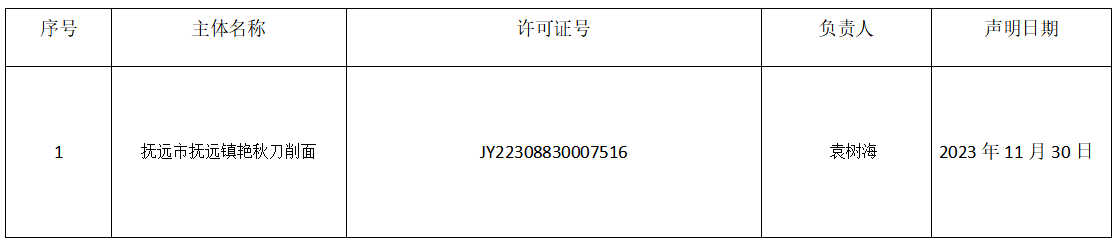 圖片.png