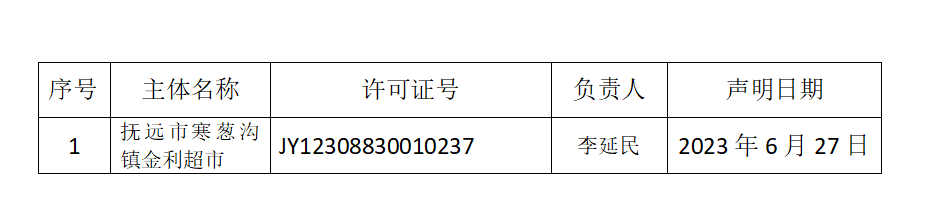 圖片.png
