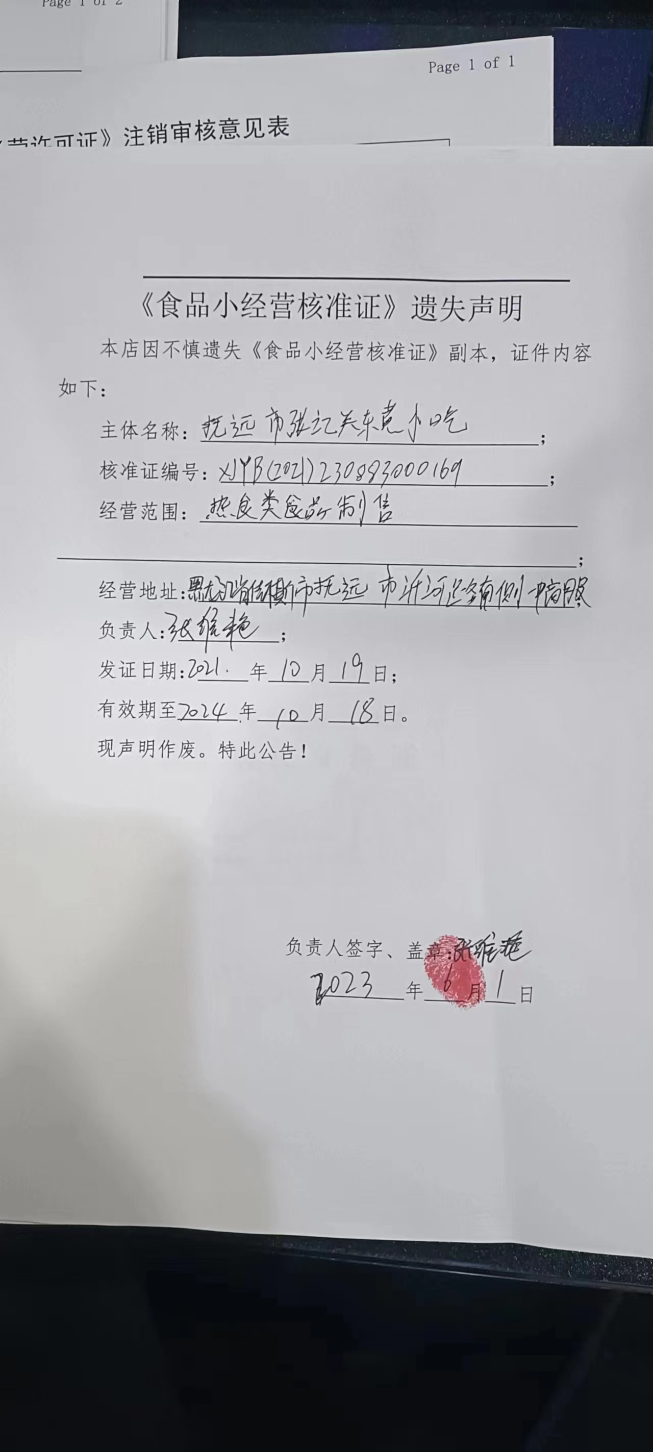 圖片.png