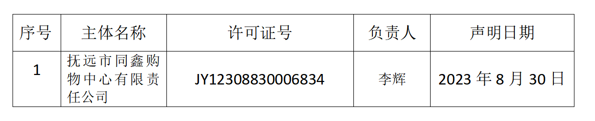 圖片.png
