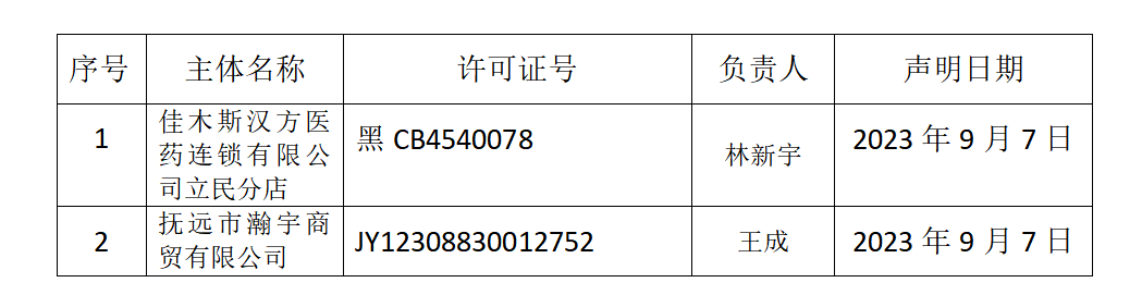 圖片.png
