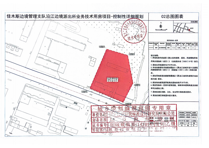 圖片2.png