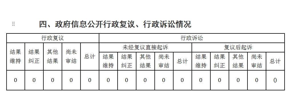 微信截圖_20250117120621.jpg