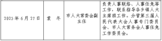 1750412273460.png