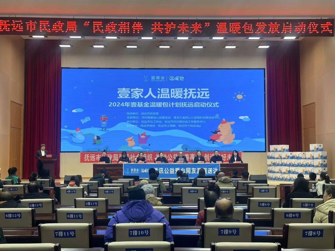 微信圖片_20241125092134.jpg