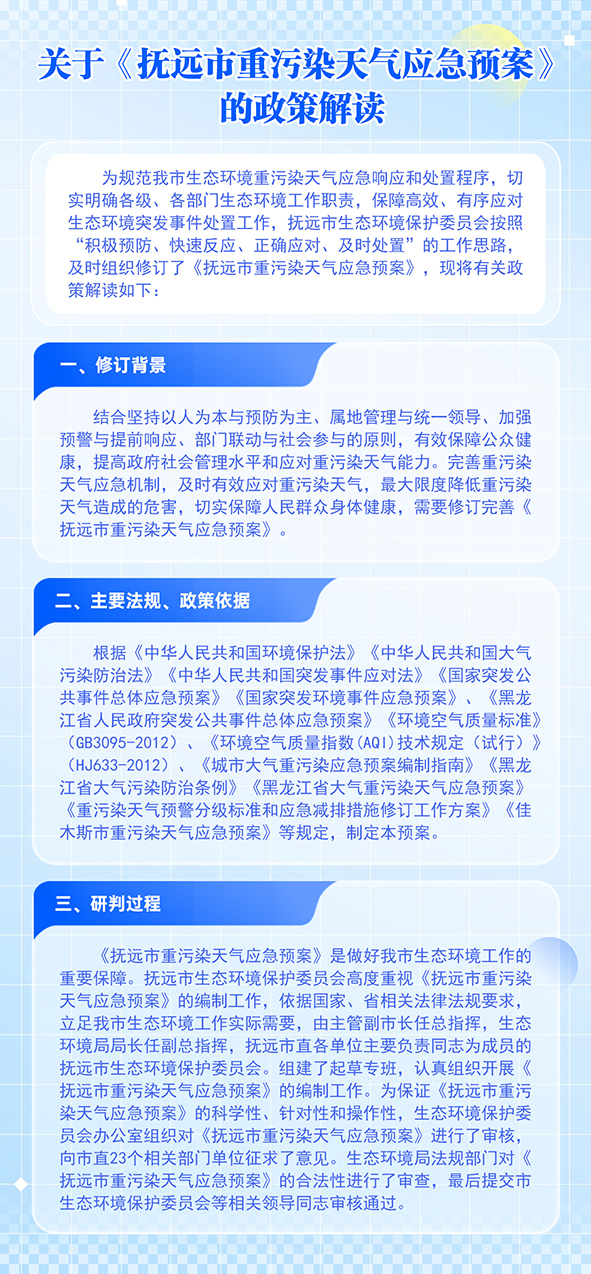 微信圖片_20240614153100.jpg