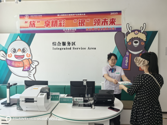 微信圖片_20250627090247.png