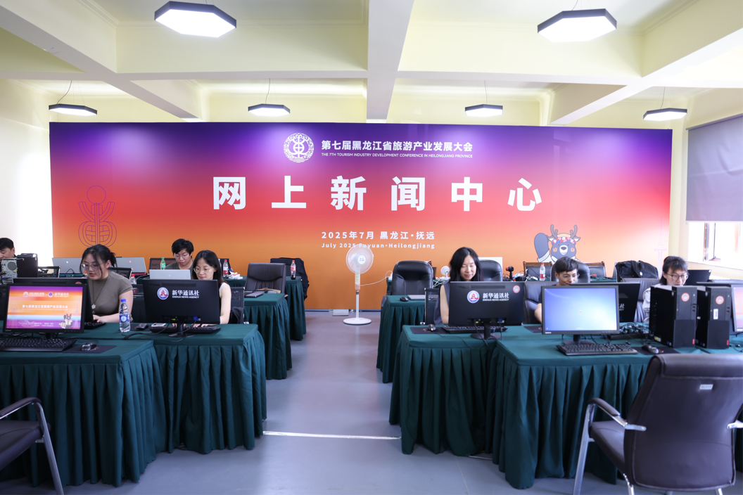 微信圖片_20250630093827.png